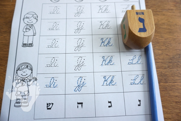 Free Hanukkah Spin and Trace ABCs: Print& Cursive - 4 letters per page with tracing uppercase and lowercase together in print and cursive - 3Dinosaurs.com